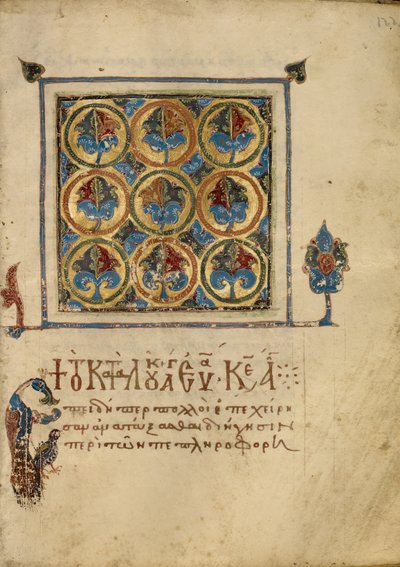 Decorated Text Page by Unbekannt Unbekannt